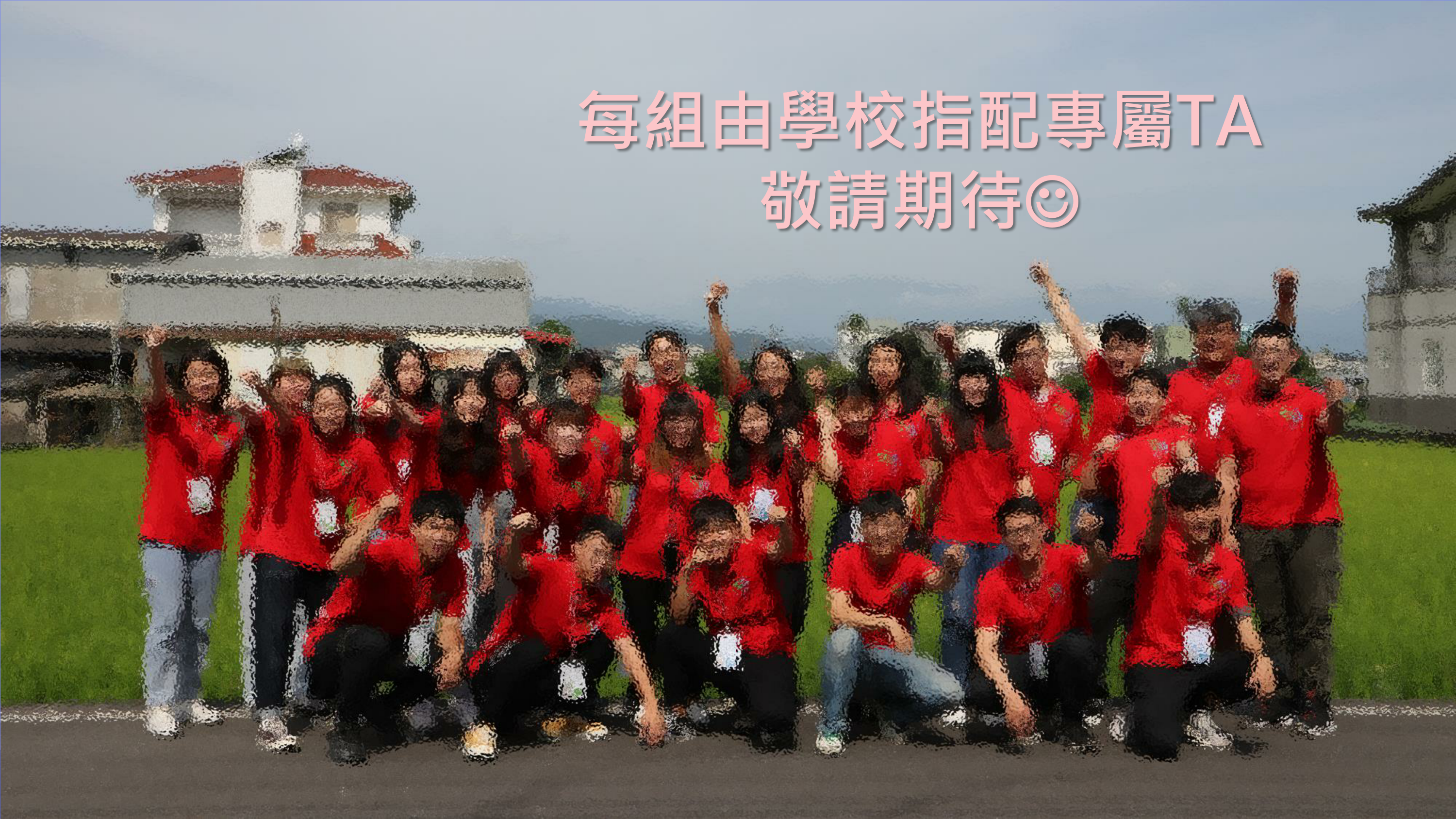 110-2學期-第一週課程說明內容 (17)