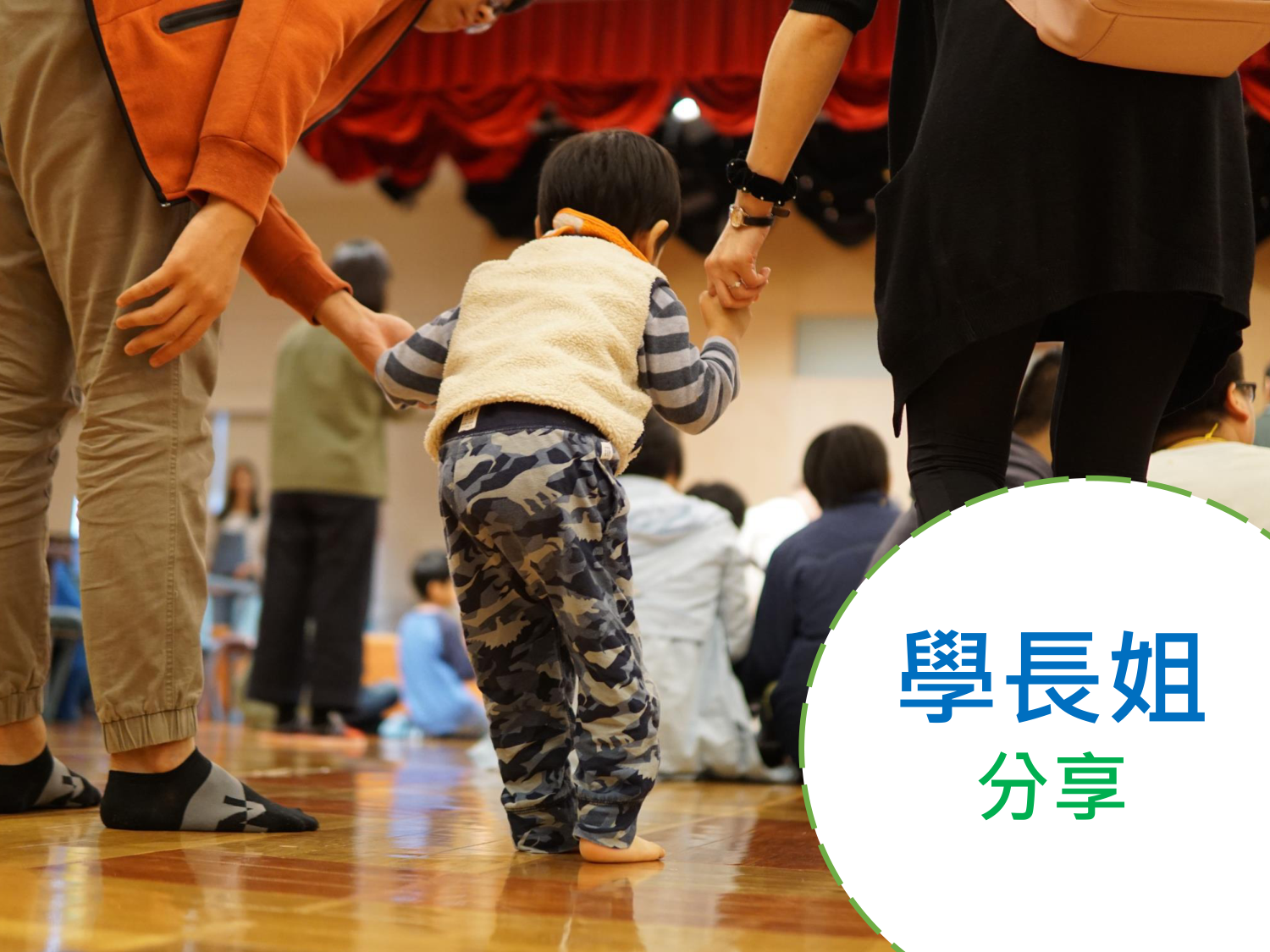 112-1-扶青喜樂園宣傳合併(24)