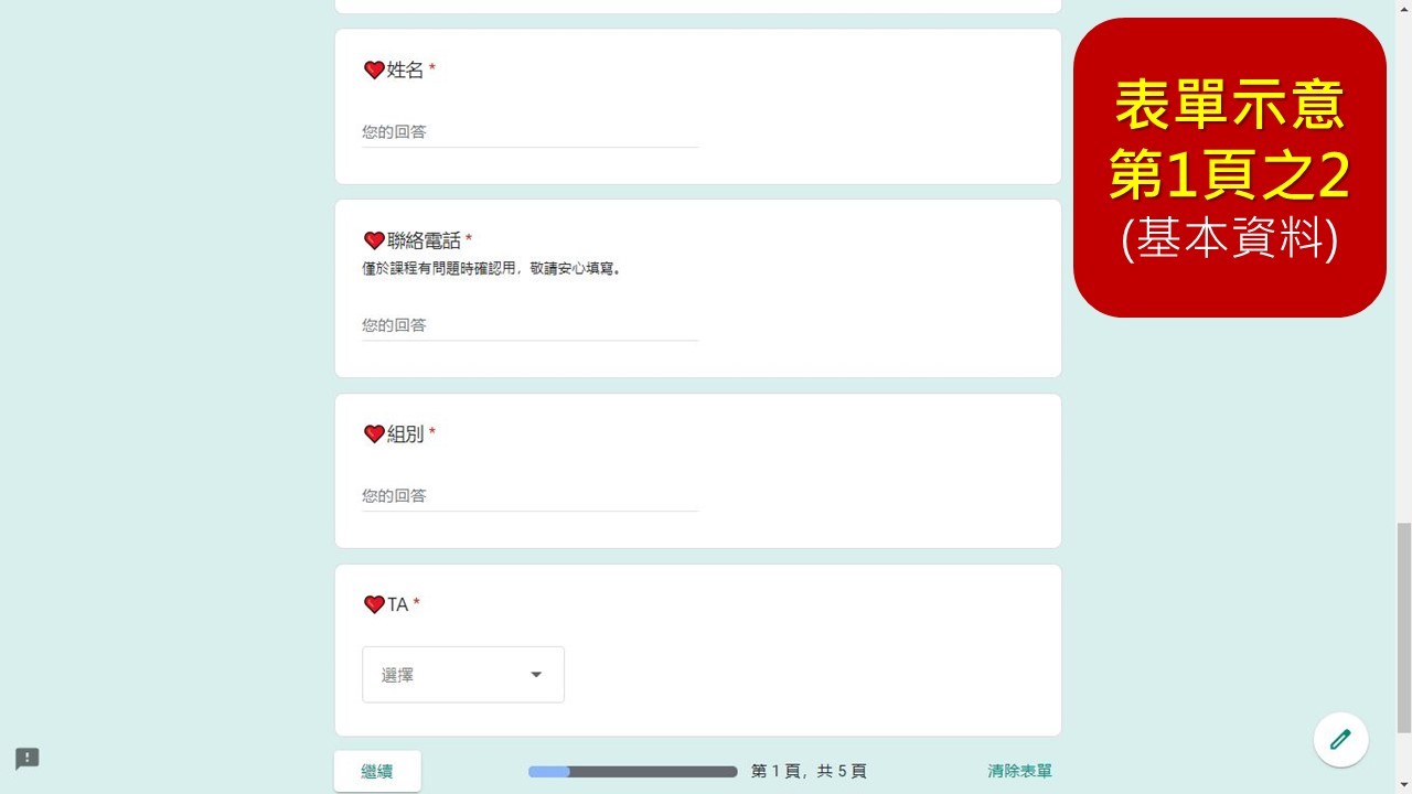 公共議題-0