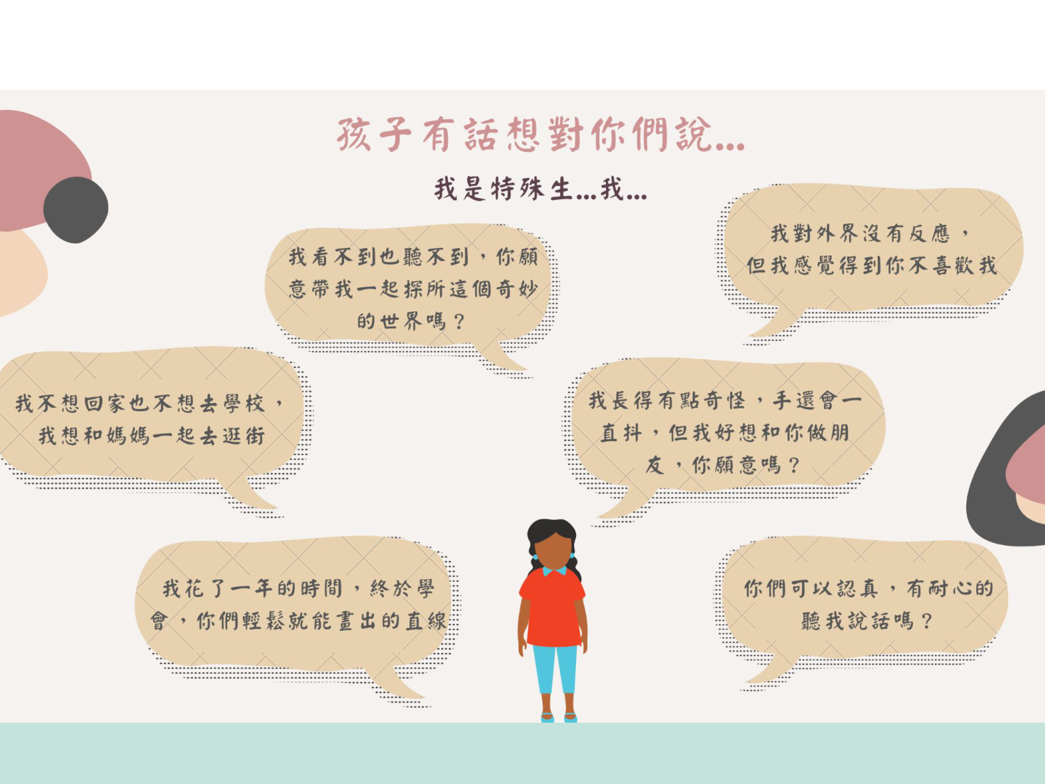 112-1-扶青喜樂園宣傳合併(27)