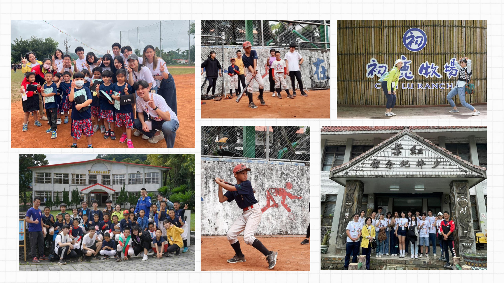 112-1-扶青喜樂園宣傳合併(8)
