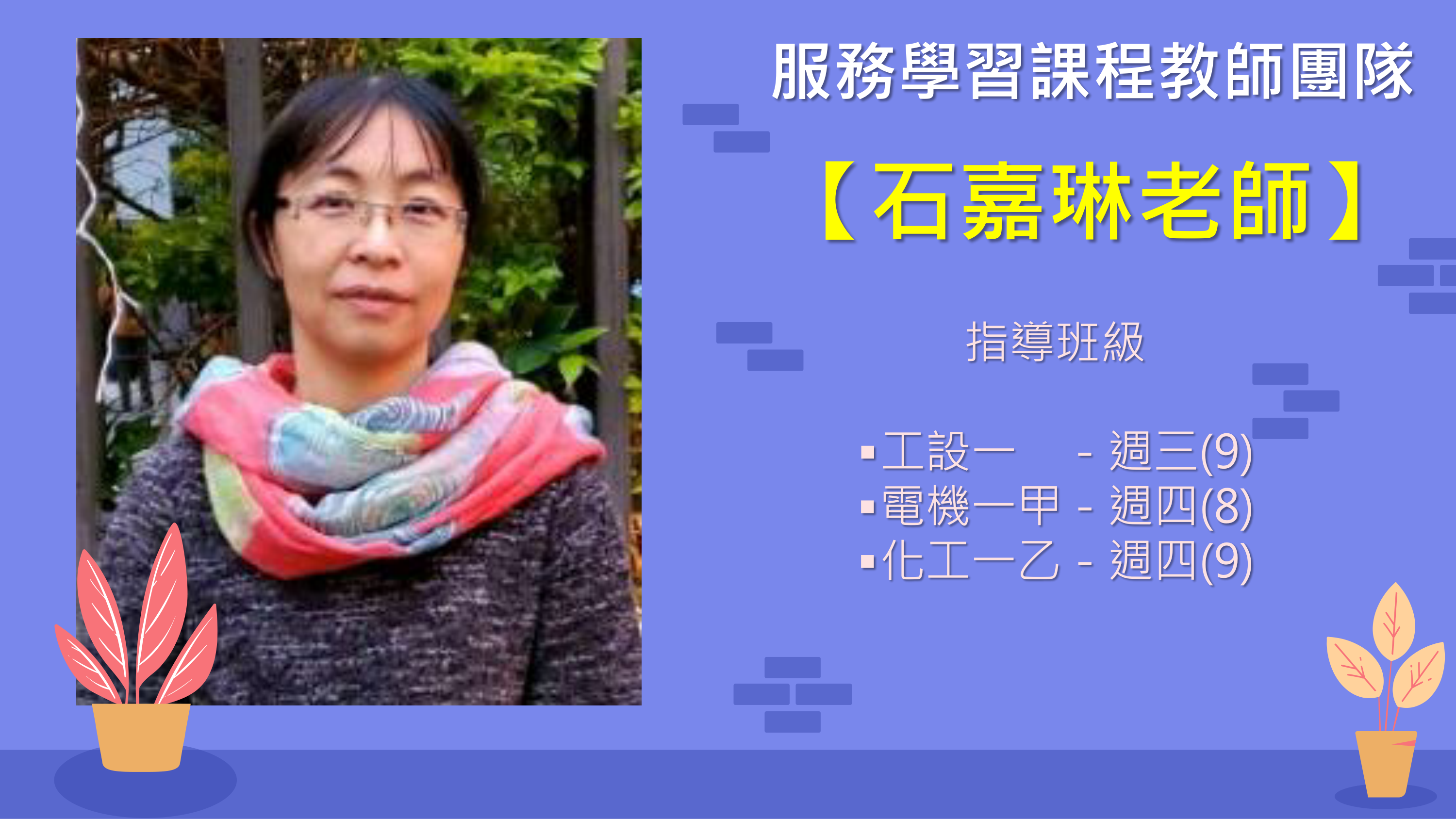 110-2學期-第一週課程說明內容 (14)