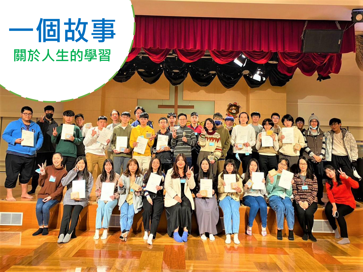 112-1-扶青喜樂園宣傳合併(18)