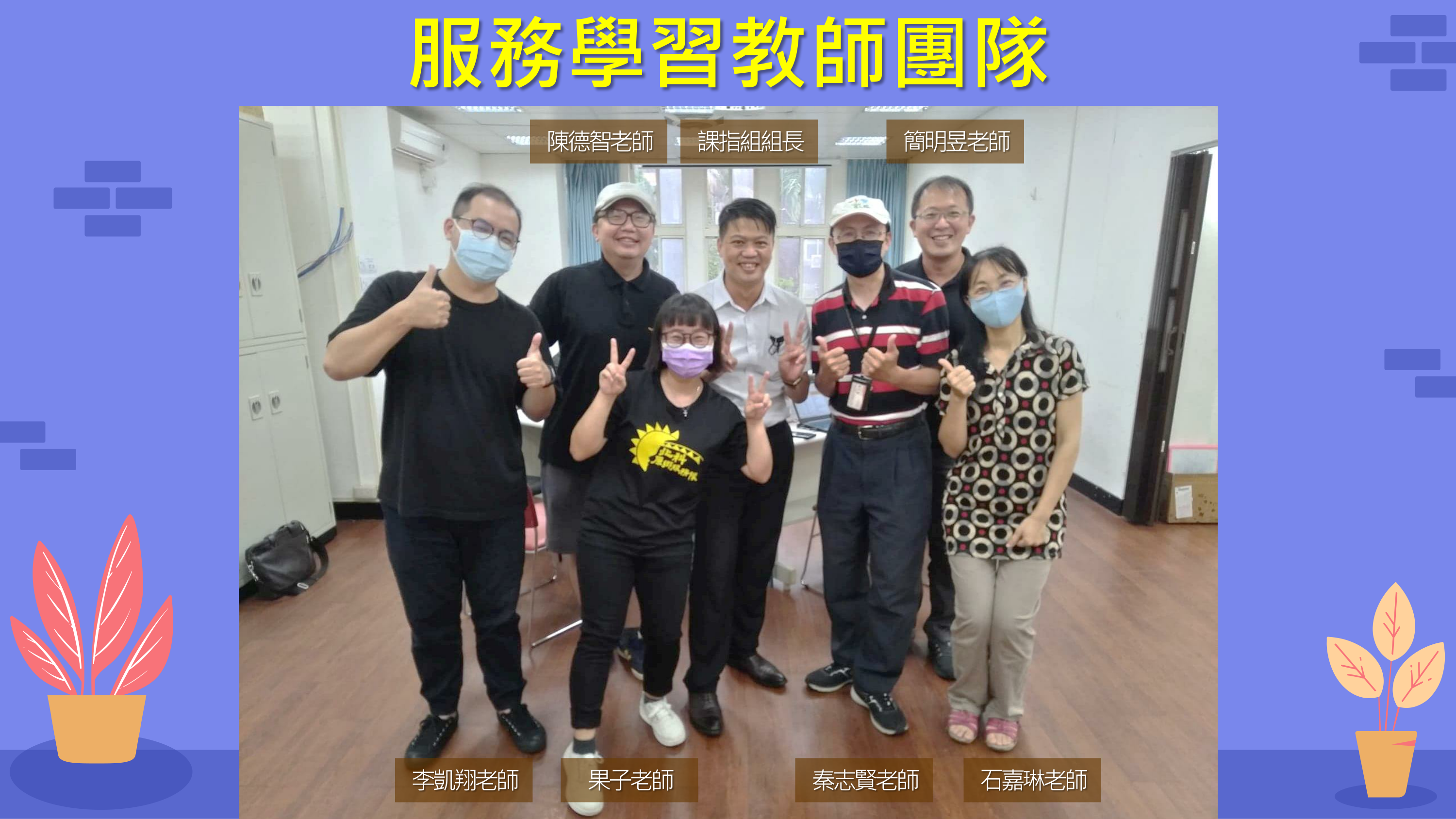 111-1-第1週課程說明(3)