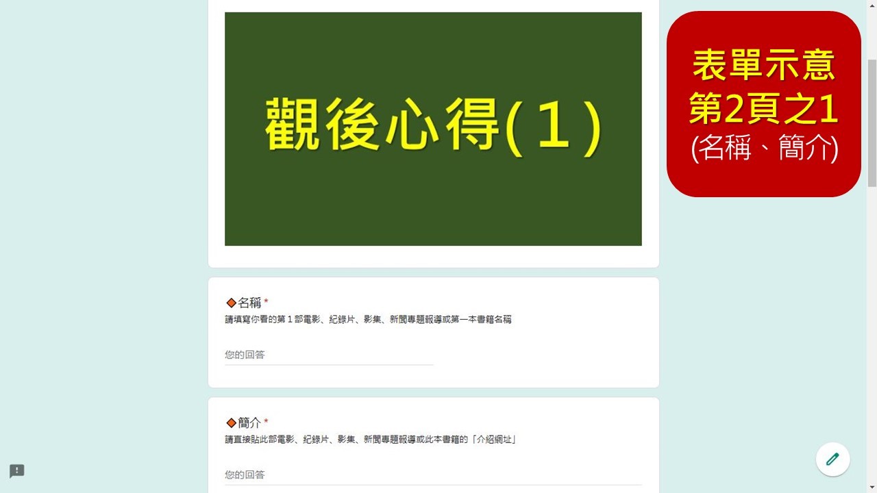 公共議題-03