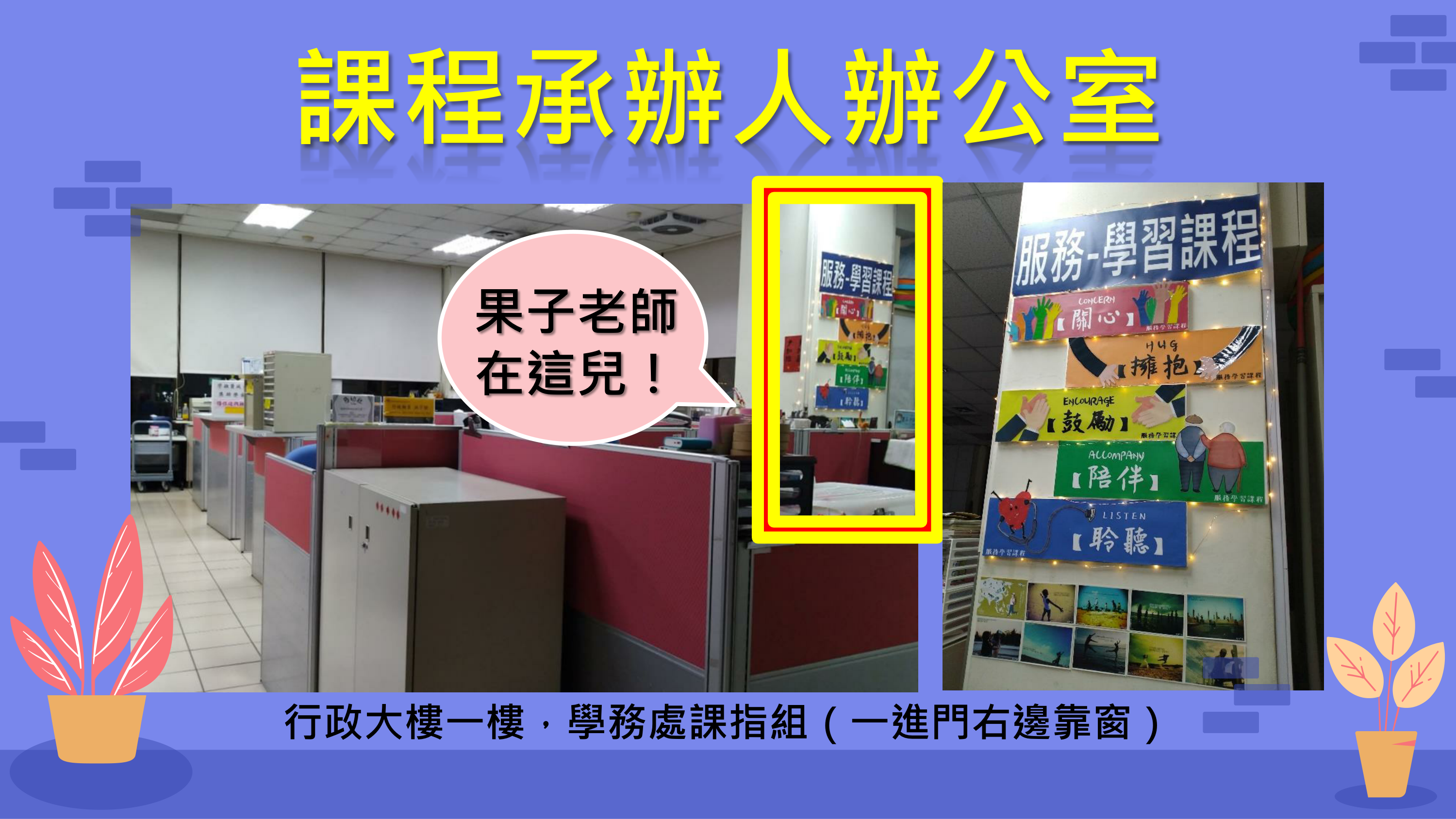 110-2學期-第一週課程說明內容 (6)